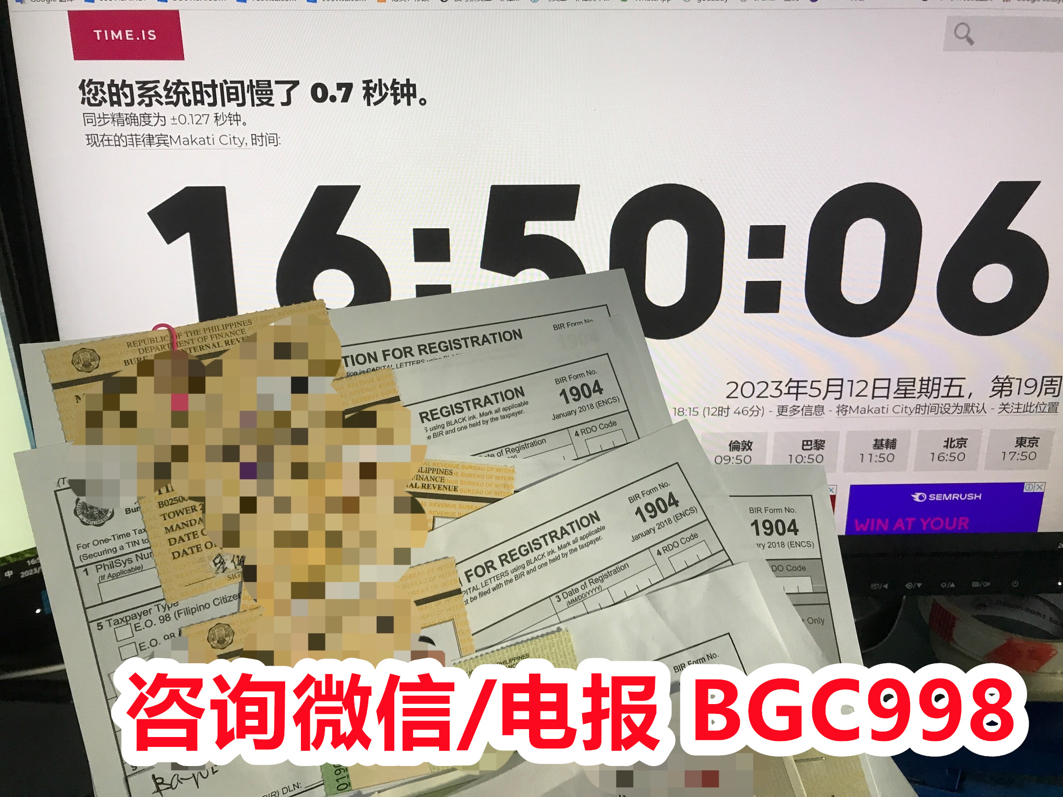 在泰国办理在职证明 Employment Certificate