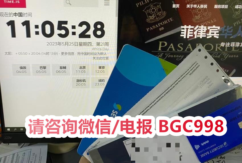 土耳其入籍护照怎么申请马尼拉驾驶证？