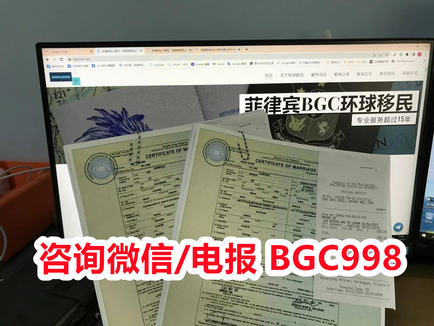 菲律宾NBI申请需要提供信息有哪些？