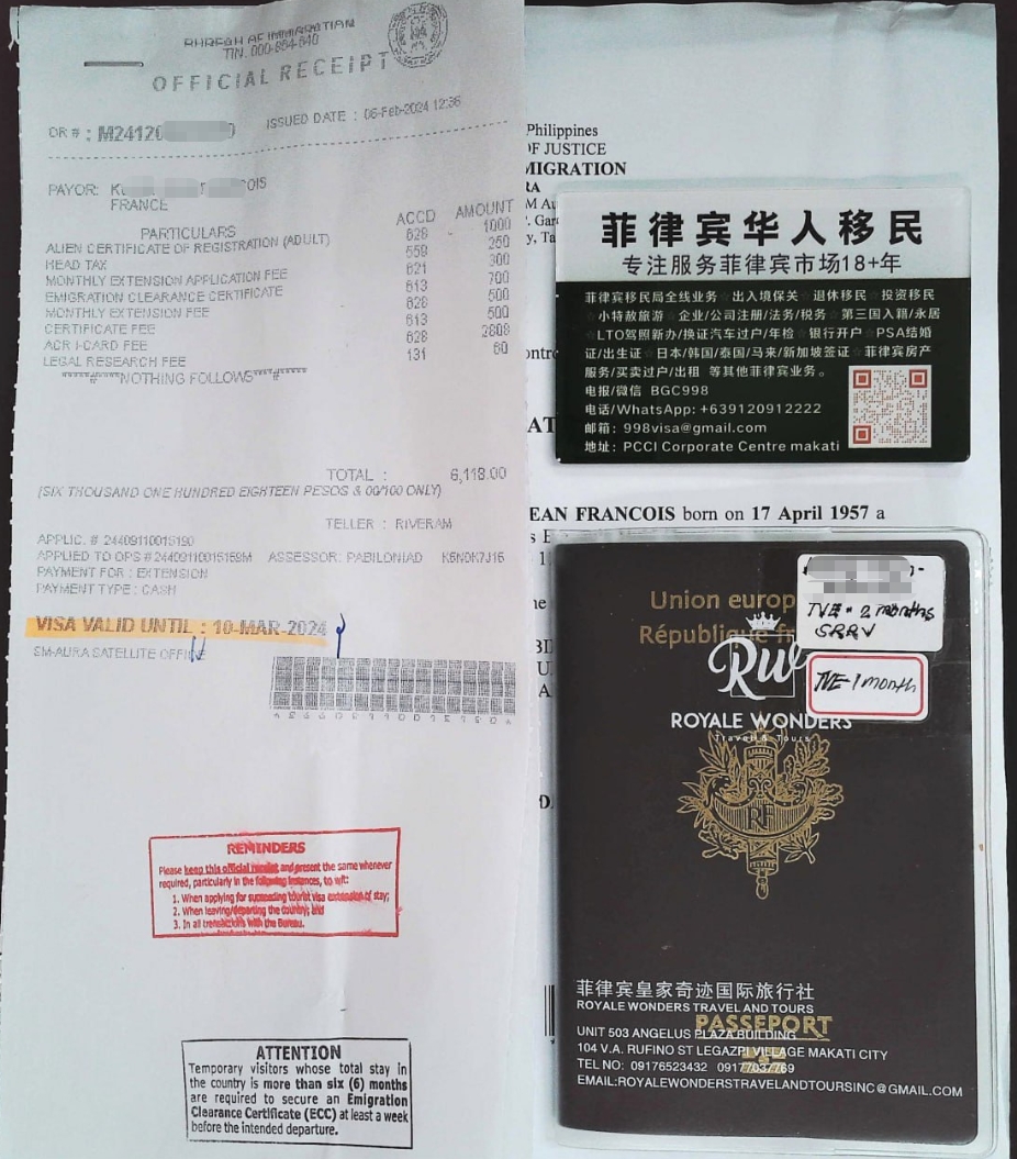 菲律宾NBI证明丢失怎么补办
