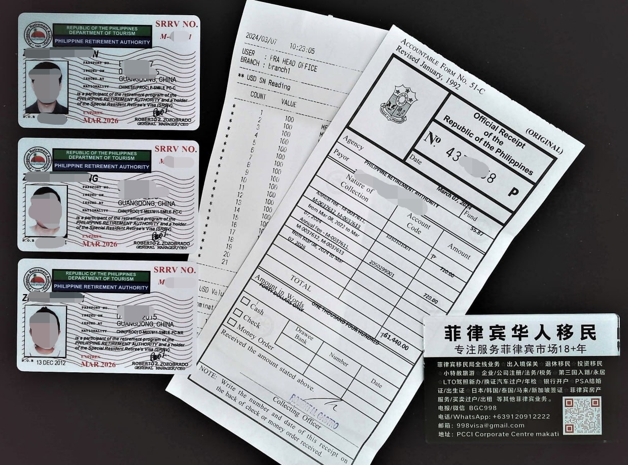 菲律宾ECC清关全费用周期？