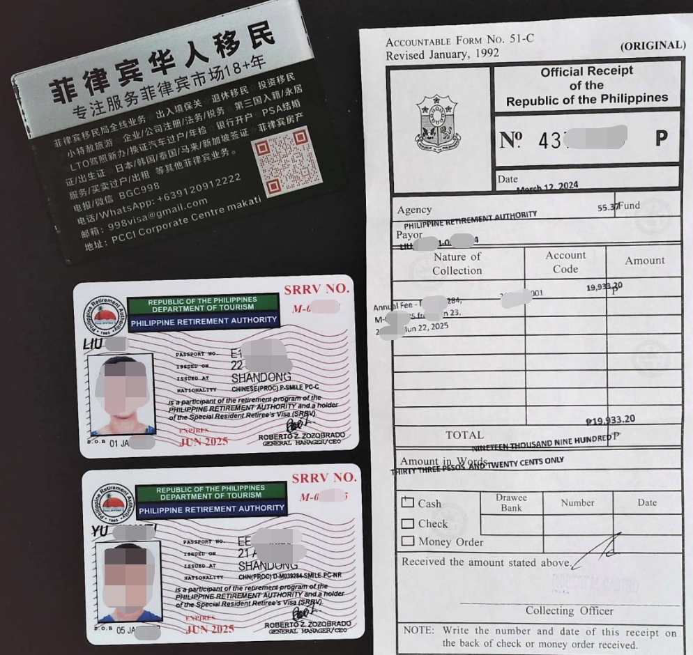 中国驾照如何转换马尼拉驾照 可DIY 可代办