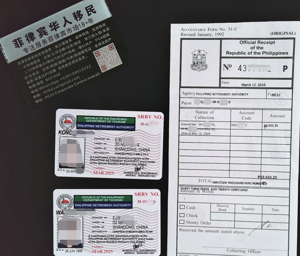 只需 1 分钟即可验证马尼拉驾驶执照