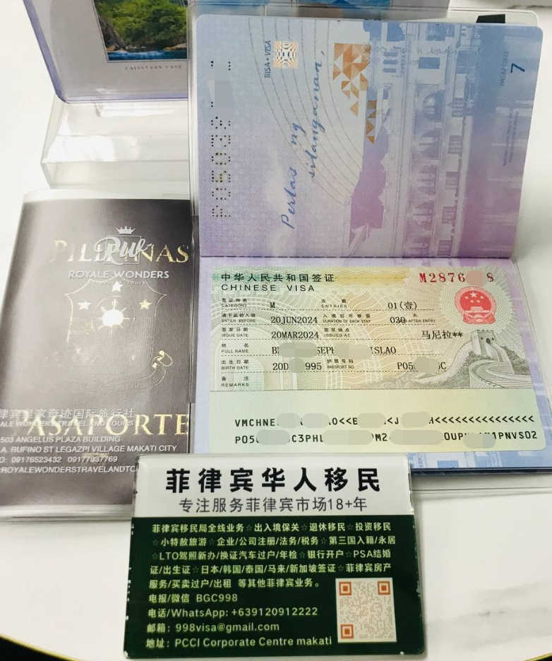马尼拉驾照的介绍 申请 换证 丢失补办 更新信息