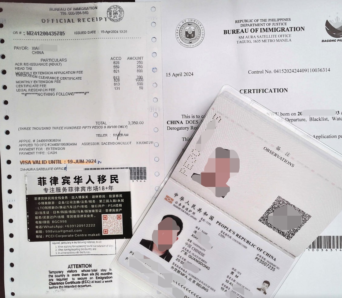 泰国在职证明怎么办理？