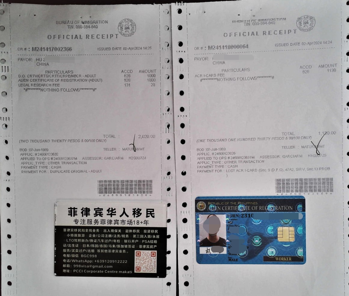 菲律宾退休移民SRRV台湾人怎么申请