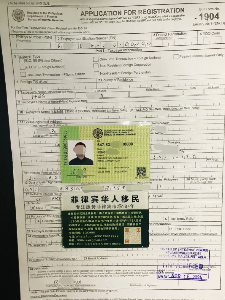 菲律宾护照被扣如何自救回国？