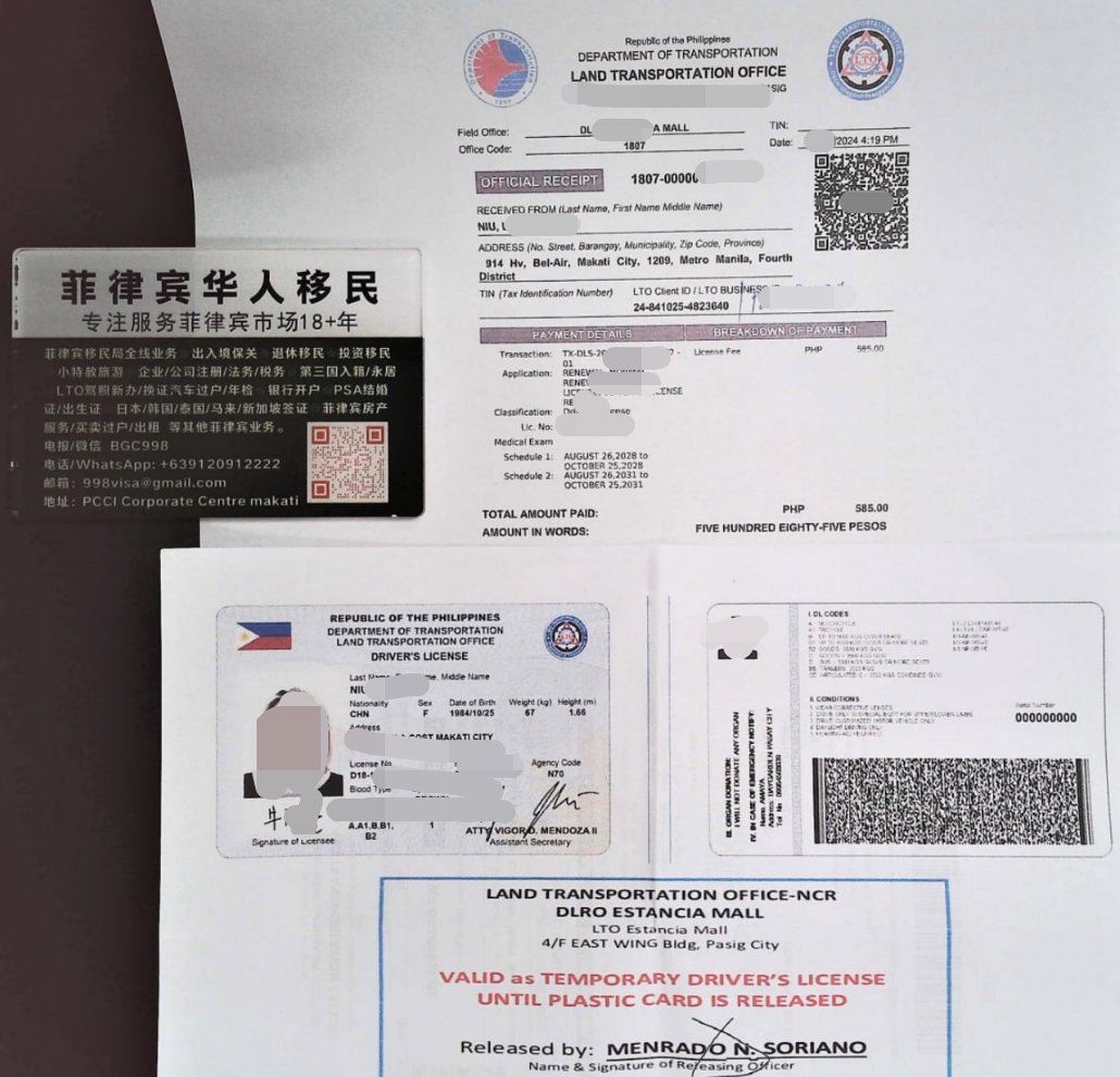 泰国银行账户开户服务