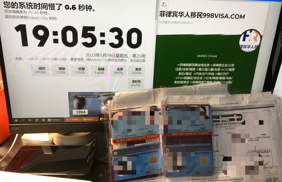菲律宾NBI有效期只有半年？