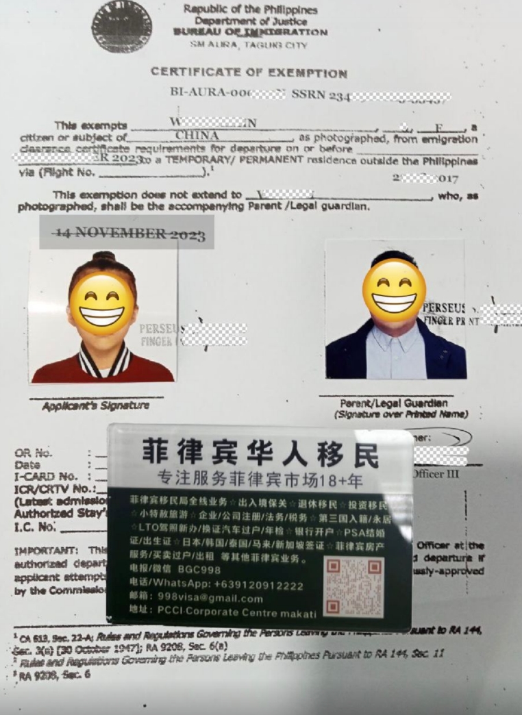 菲律宾 SIRV 宣誓安排变了！现在可能一周只有一次！