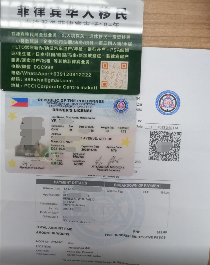 如果你在菲律宾拿9G工签已经五年，现在准备彻底离开菲律宾