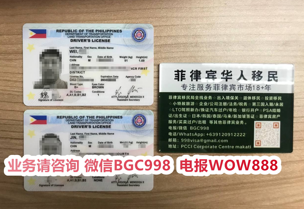 菲律宾SIRV ID或者ORDER 存款证书 丢了怎么办？
