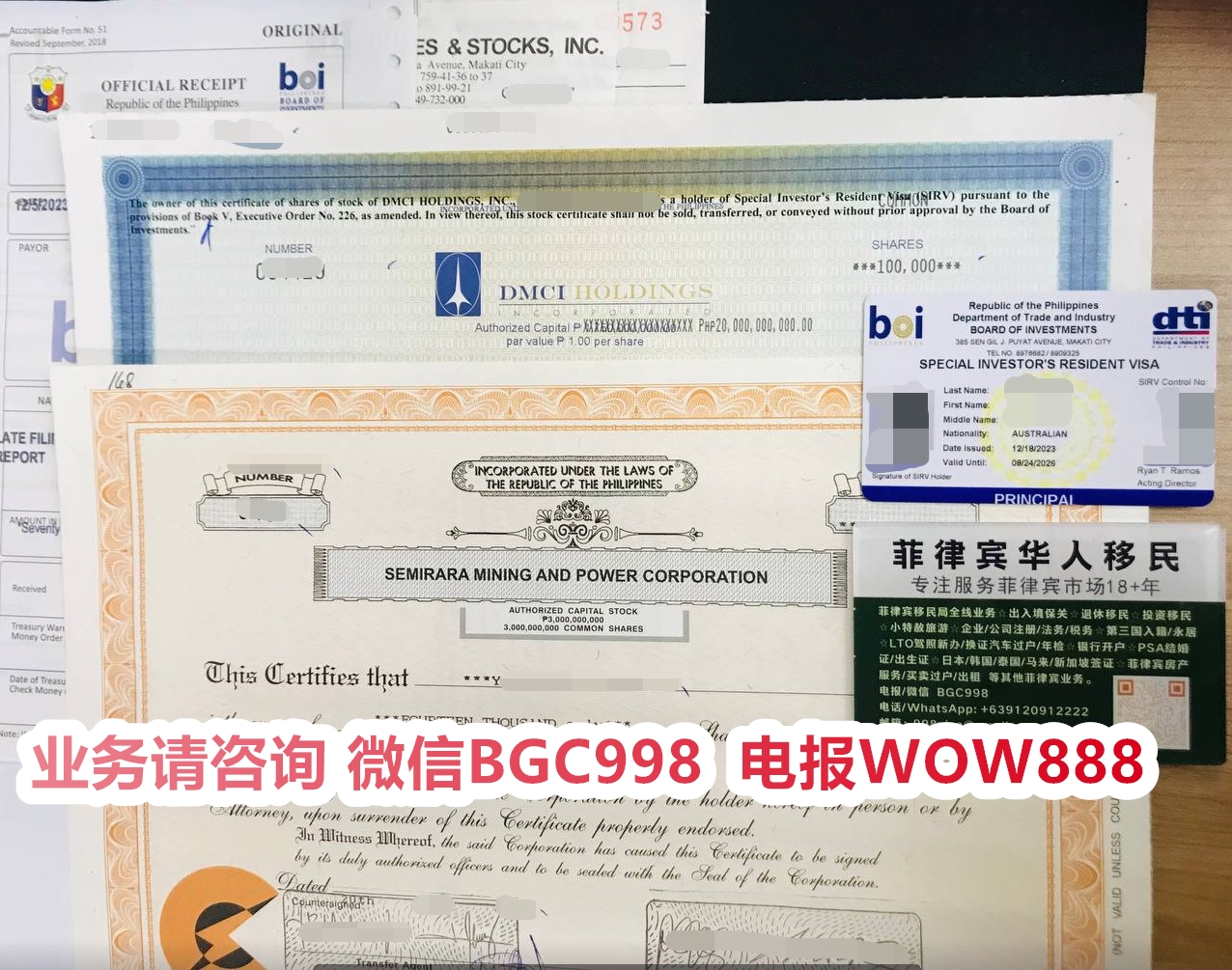 菲律宾养老签证需要银行存款证明吗？SIRV 申请材料详解