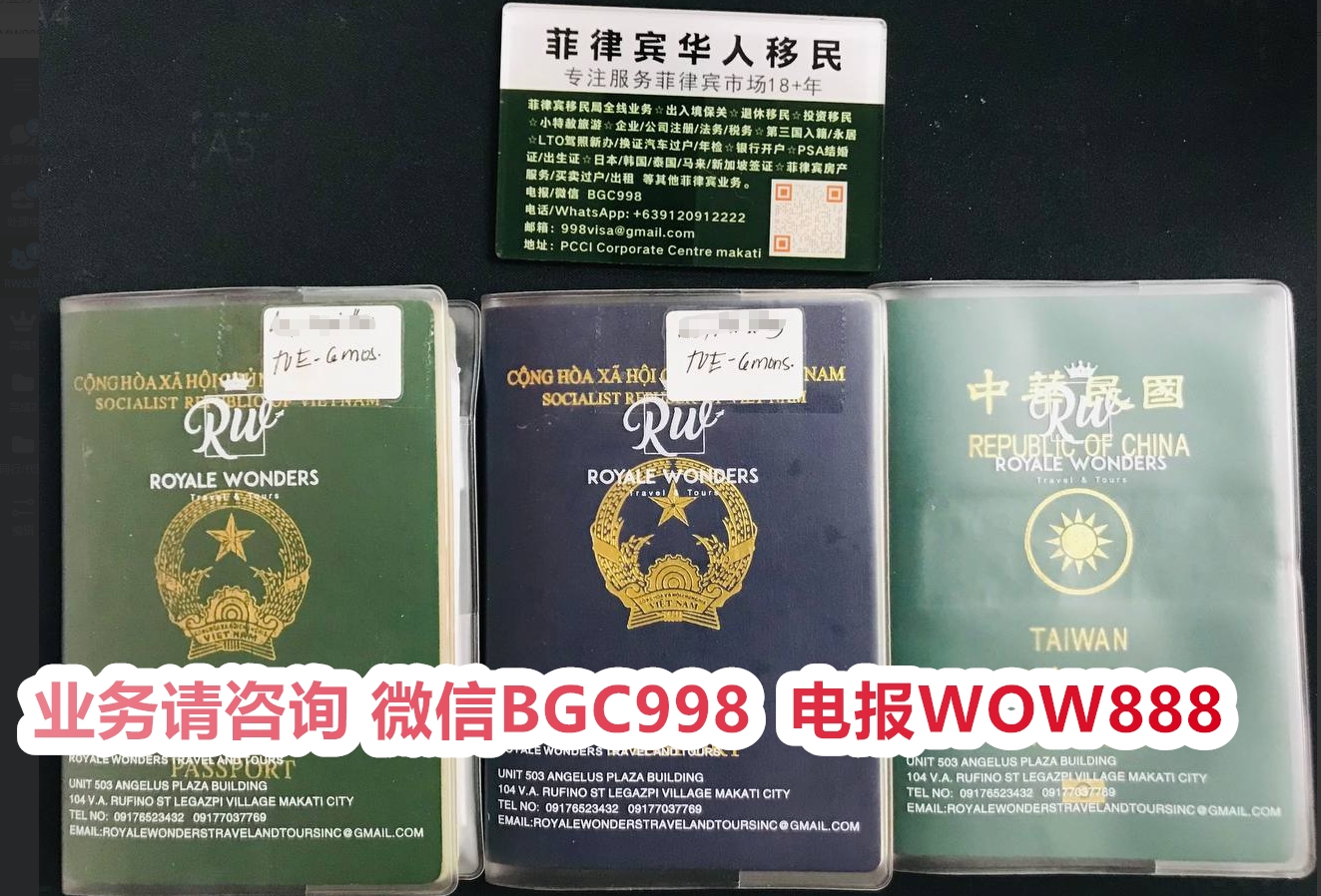 菲律宾驾驶证办理为什么要提前确认本人是否需要到场？