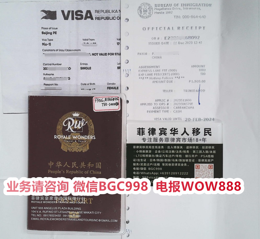 菲律宾驾驶证办理，为什么不能只比较价格和速度？