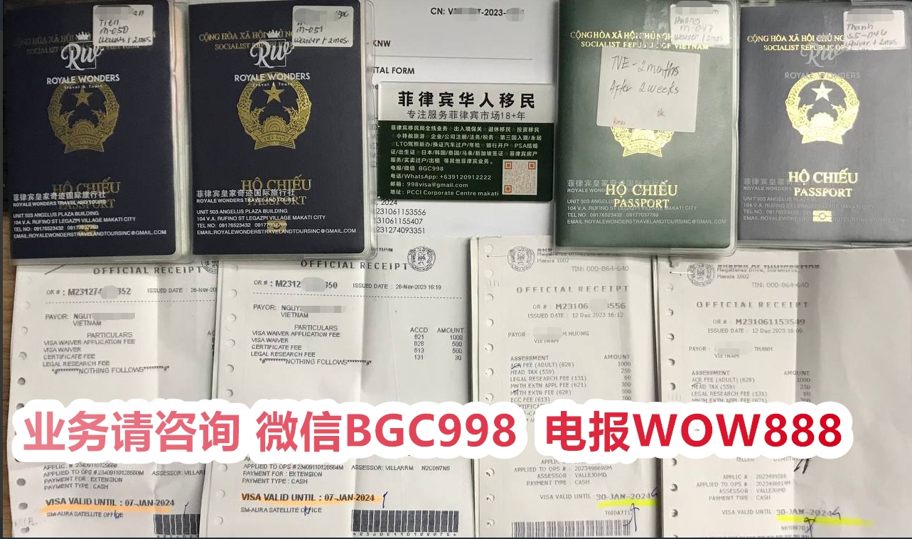 菲律宾达沃武端驾驶证靠谱吗？真相告白